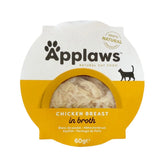 ابلاوز اطباق طعام رطب صدور الدجاج مع الأرز للقطط 60غ