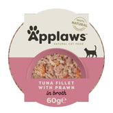 ابلاوز طعام رطب اطباق فيليه سمك التونة مع الجمبري للقطط 60غ
