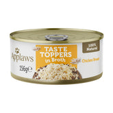 ابلاوز طعام رطب بنكهة صدور الدجاج للكلاب 156 جرام