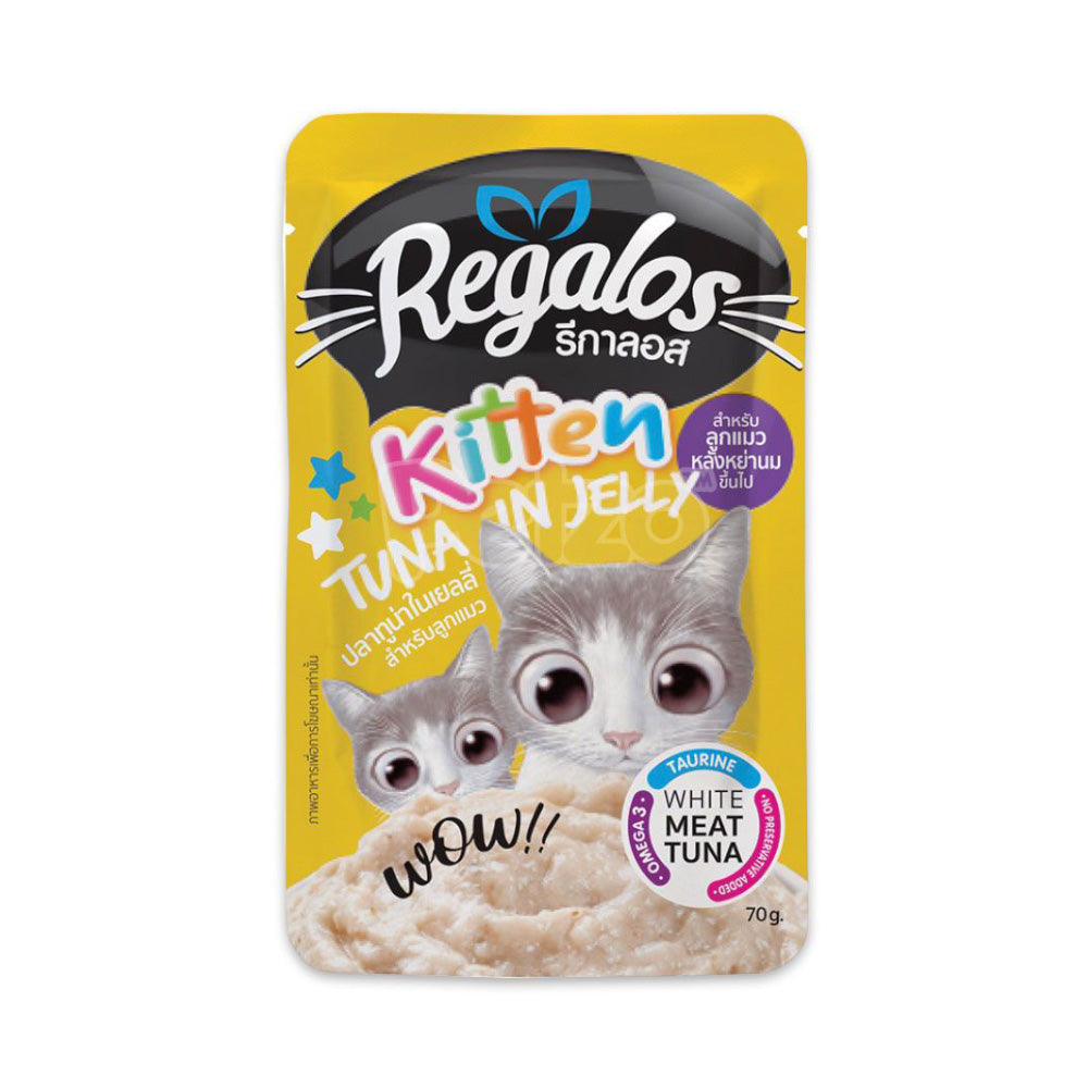 ريقالوس أظرف طعام رطب للقطط الصغيرة تونا في الجيلي 70غ